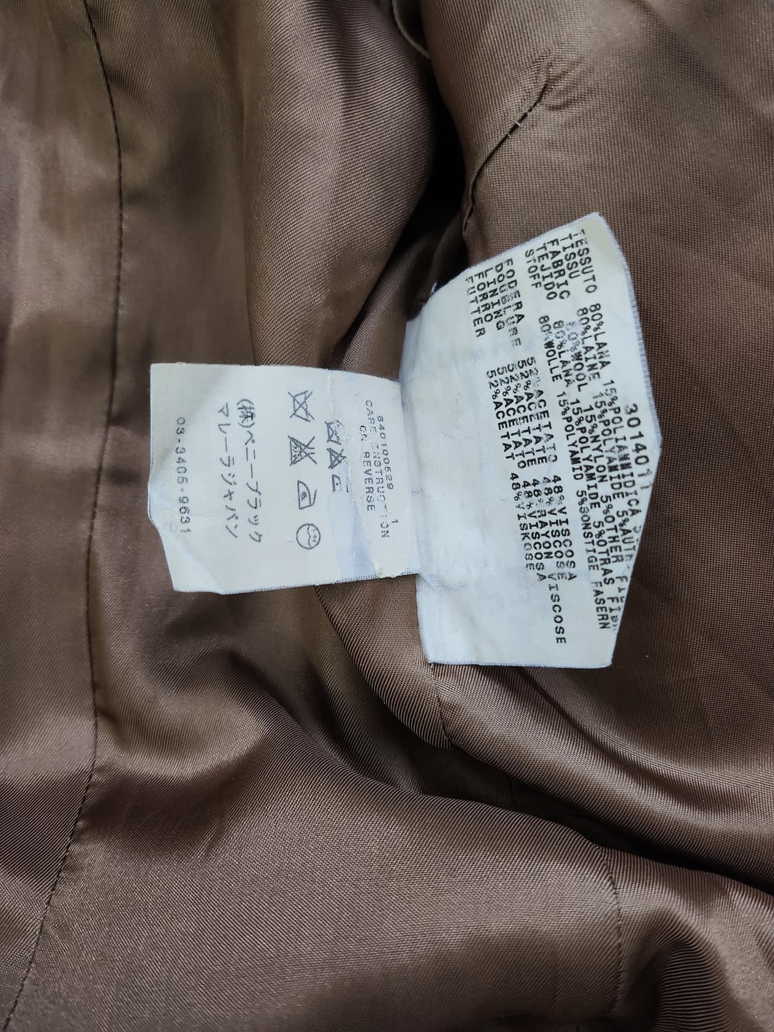 막스마라 코트 마렐라 울코트 상품이미지7