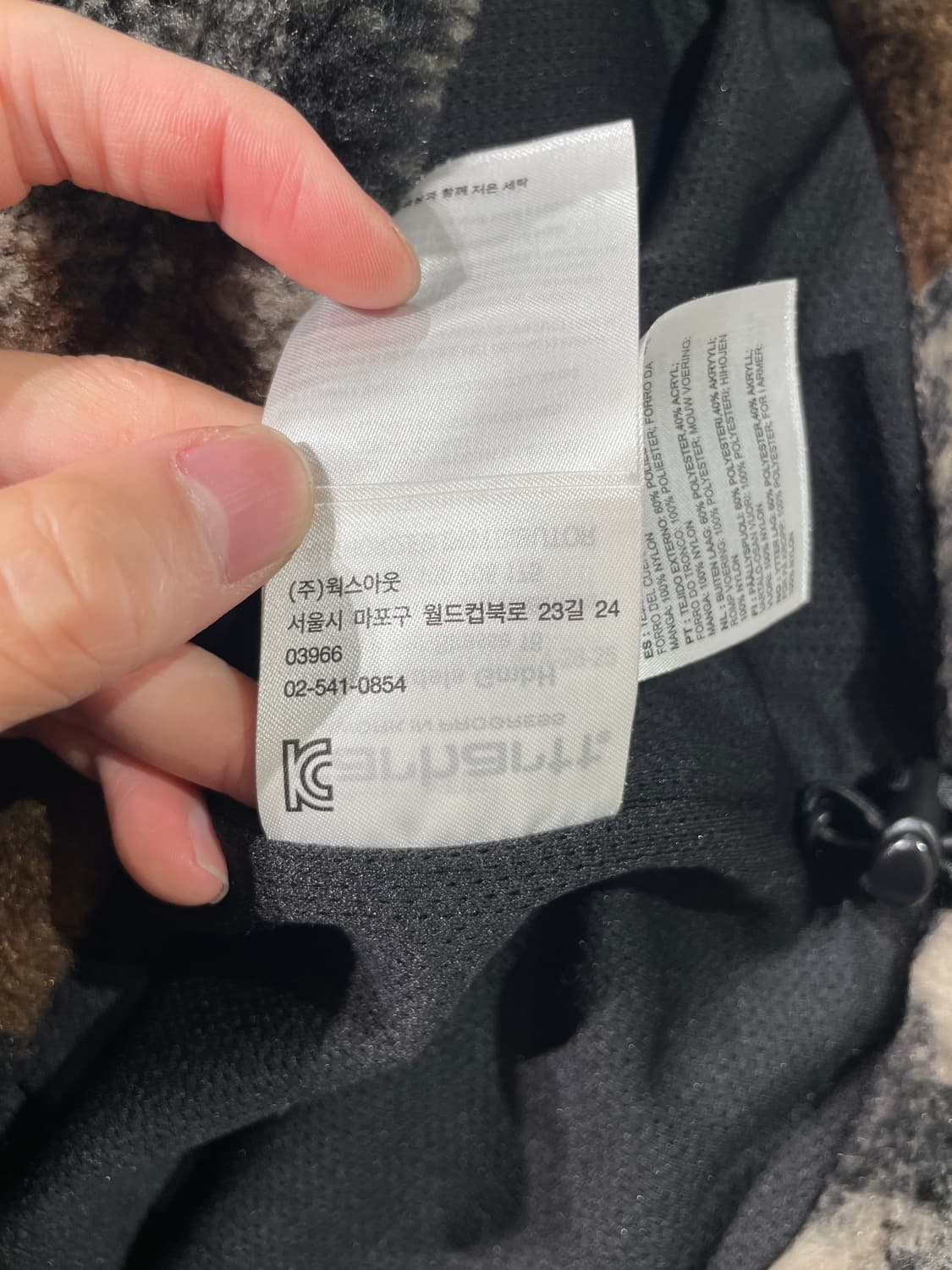 칼하트 WIP 카모 플레인스 라이너 집업 플리스 상품이미지9