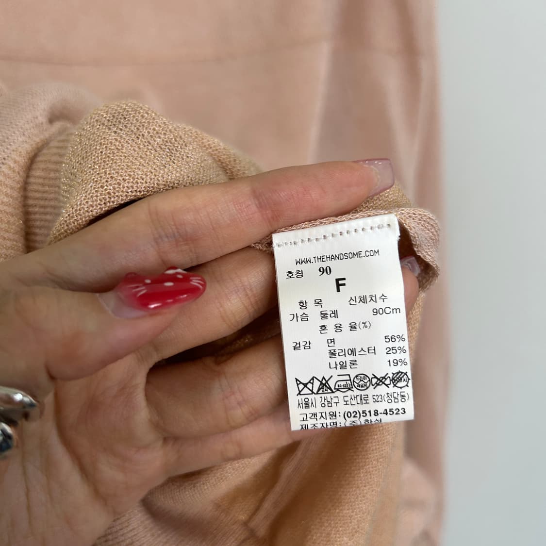 한섬 시스템 2020 니트 90 상품이미지4