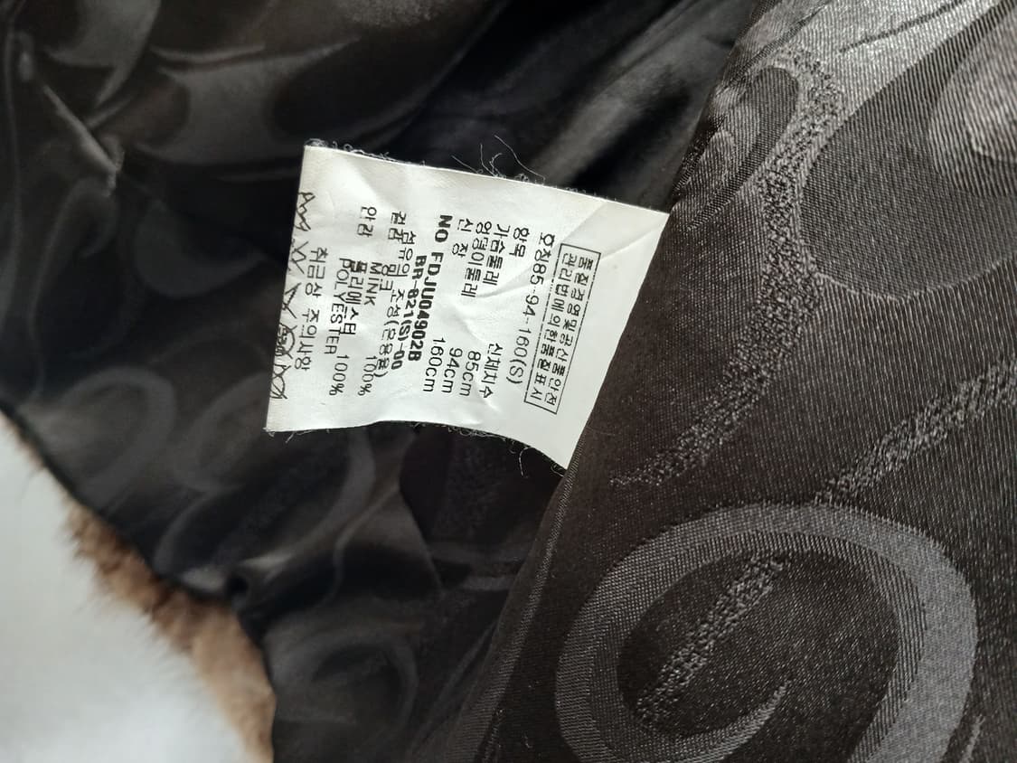 DECO 레오파드 천연밍크 숏코트 자켓 85-90 S 상품이미지10