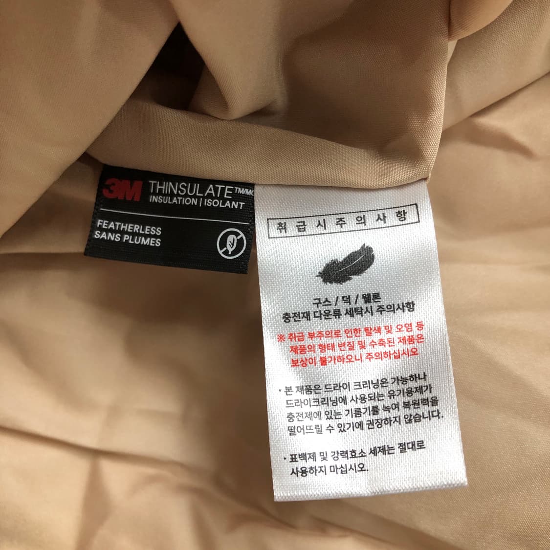 새상품 FP142 3M 패딩 L 상품이미지8