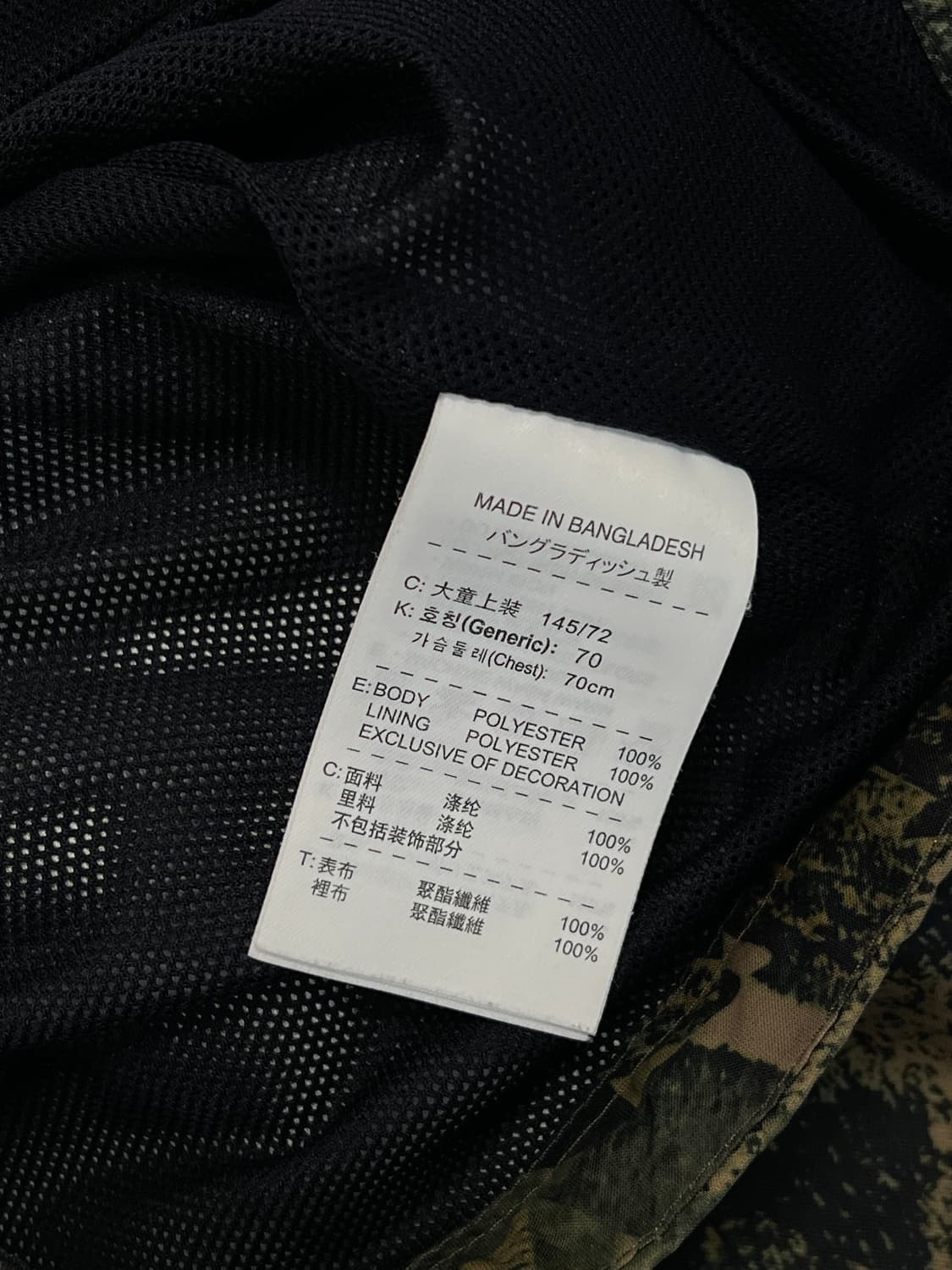 나이키 우먼스 스우시 자수로고 카모패턴 바람막이 상품이미지4