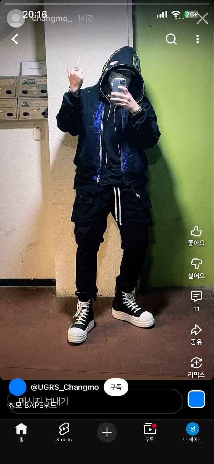 베이프 반카모 샤크후드집업 XL 상품이미지7