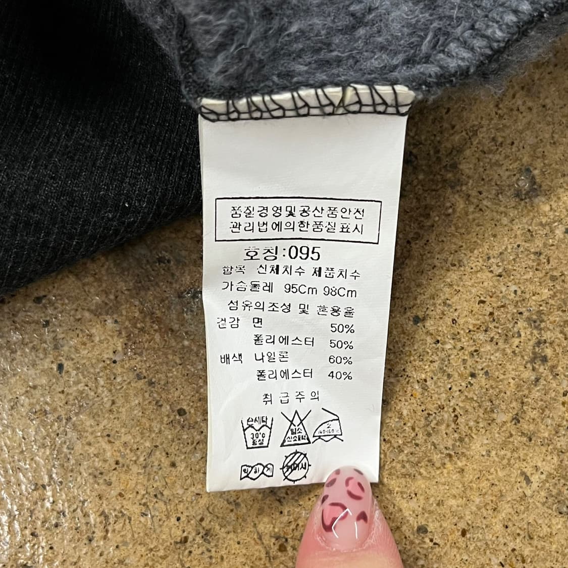 [ 정품/95 ] CP 컴퍼니 렌즈 와펜 맨투맨 b10 상품이미지6