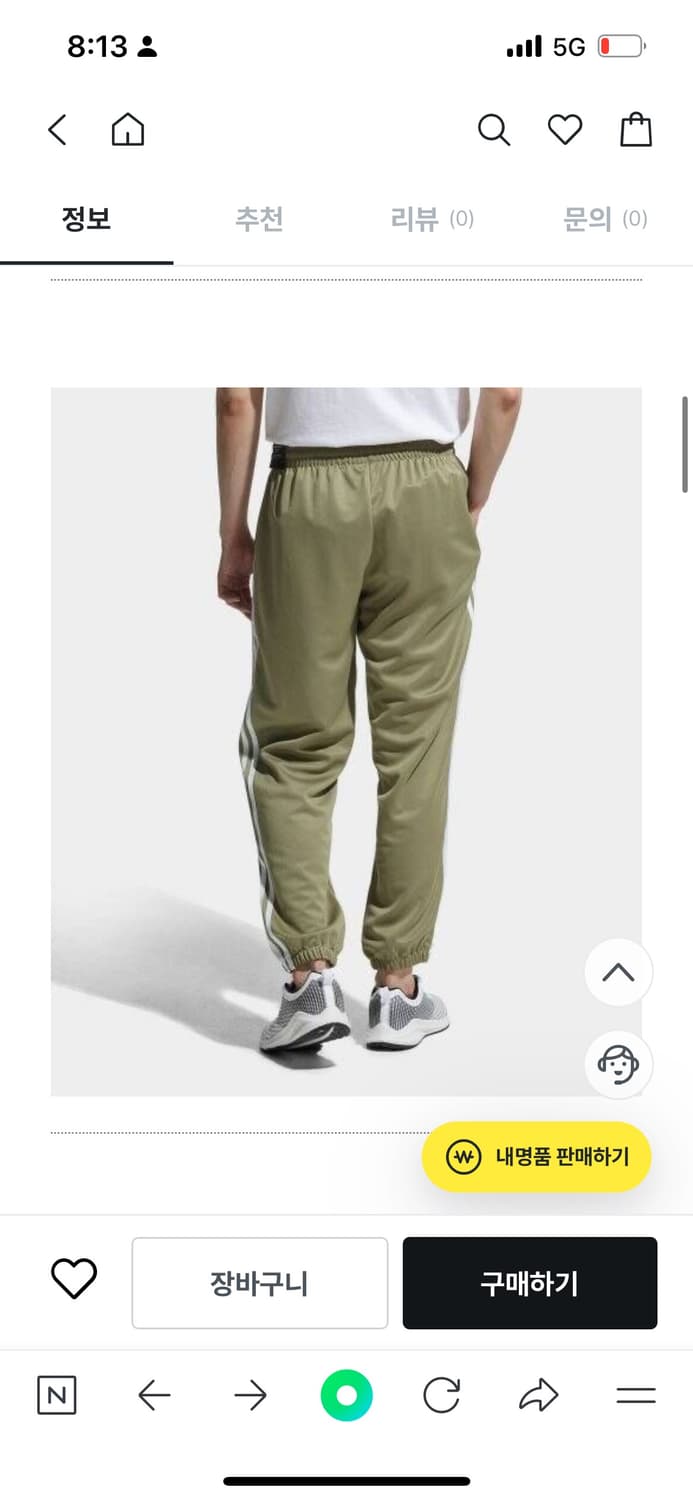 adidas 아디다스 3S 팬츠 - 카키 상품이미지2