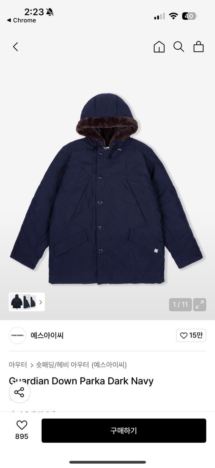 예스아이씨 덕다운 파카 M 상품이미지1