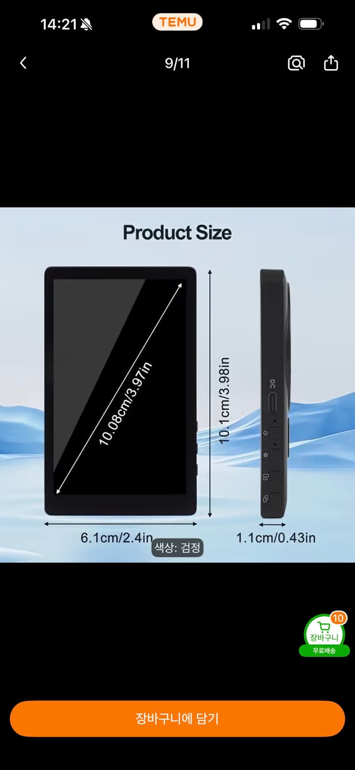 맥세이프 브이로그 후면 셀카 미러링 모니터 미사용 새제품 판매 상품이미지3