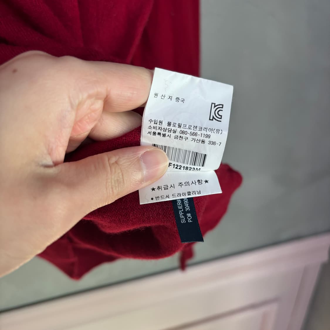 폴로 랄프로렌 메리노 울 니트 빨강 상품이미지3