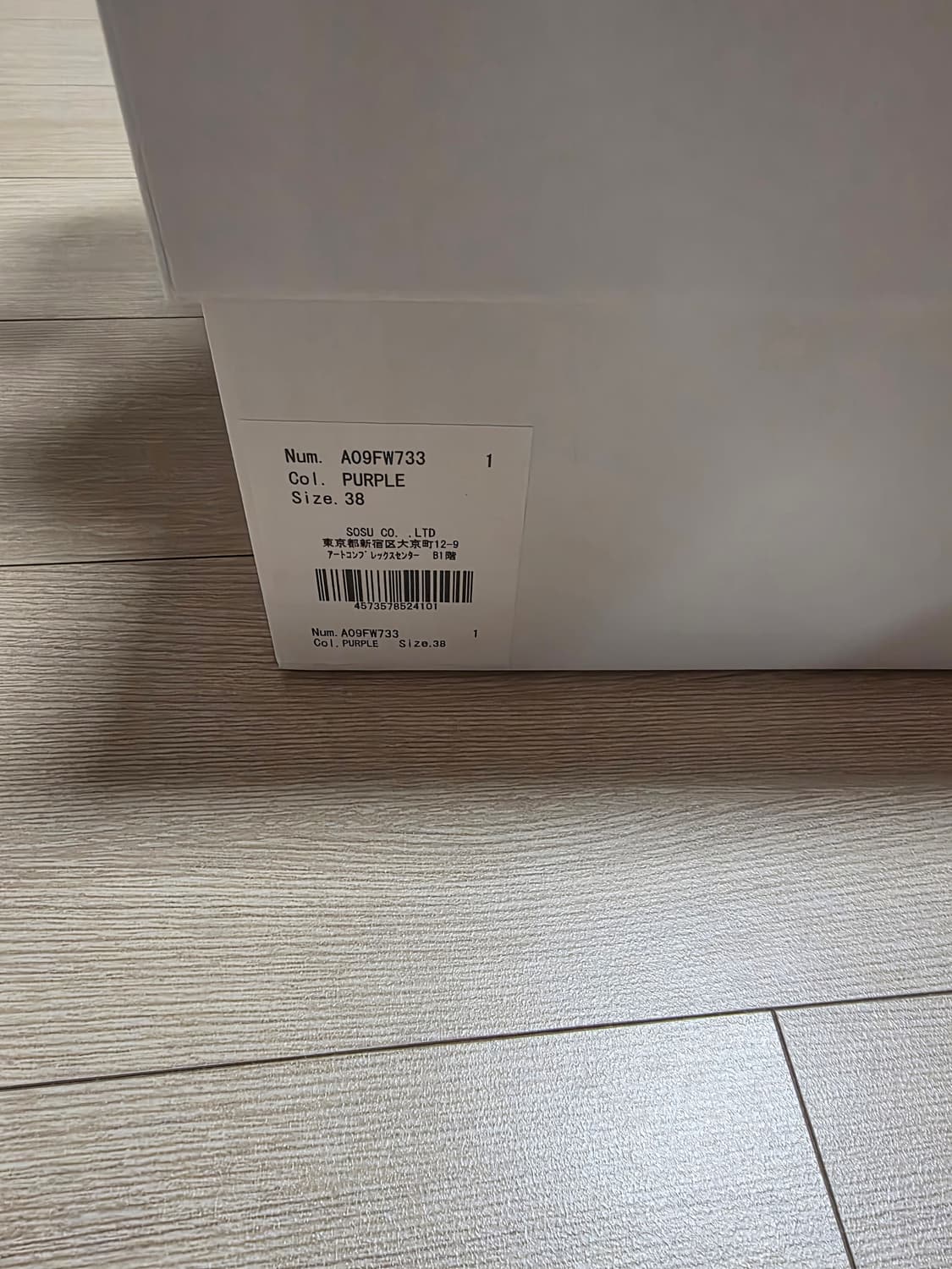 미하라야스히로 피터슨 38 상품이미지4