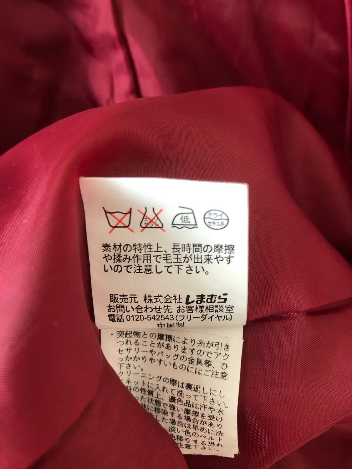 빈티지 체크 코트 상품이미지5