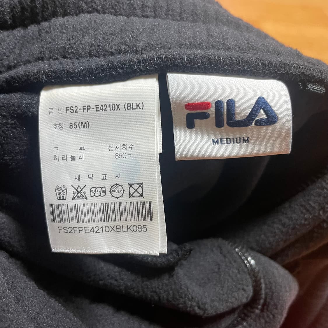 휠라 폴라텍 조거팬츠 M사이즈 상품이미지2