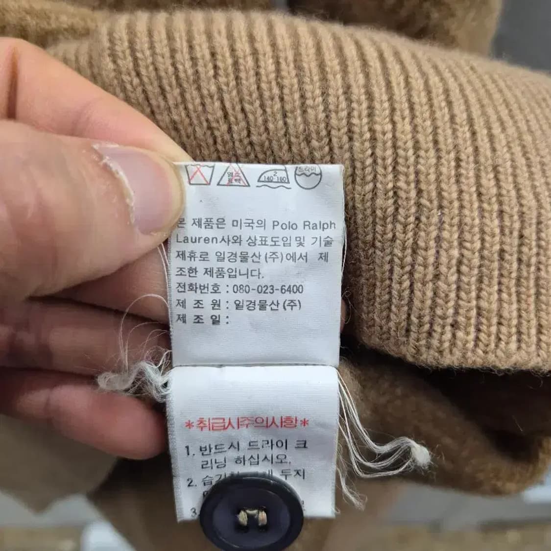 폴로 랄프로렌 램스울 카멜 가디건 100 상품이미지7