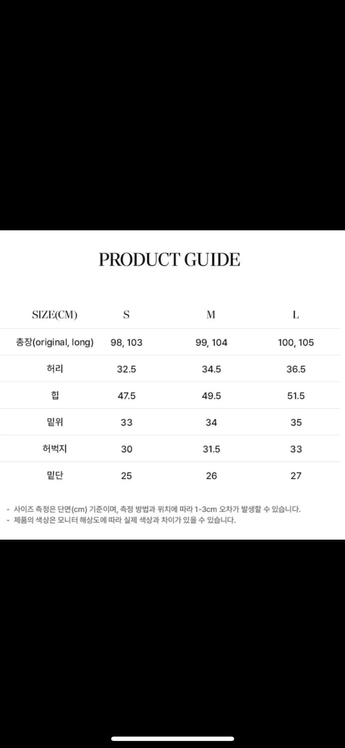 망고매니플리즈 플랫 스트레이트 슬랙스 L(롱) 상품이미지2