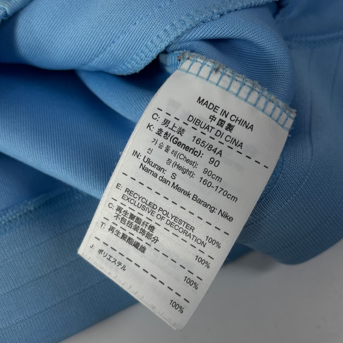 나이키 맨시티 트랙탑 상품이미지10