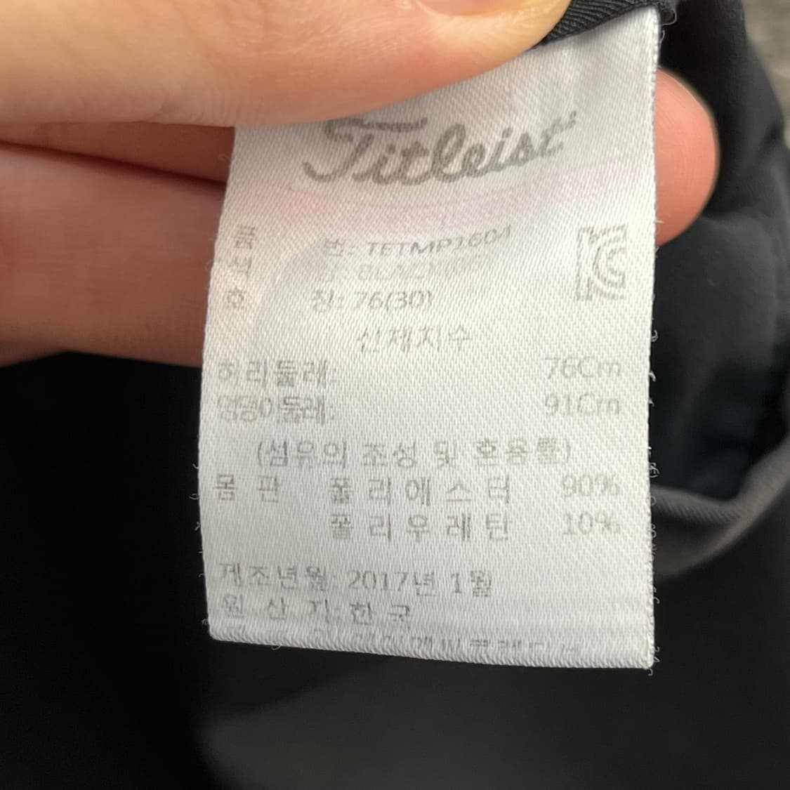 타이틀리스트 슬랙스 (30) 상품이미지4