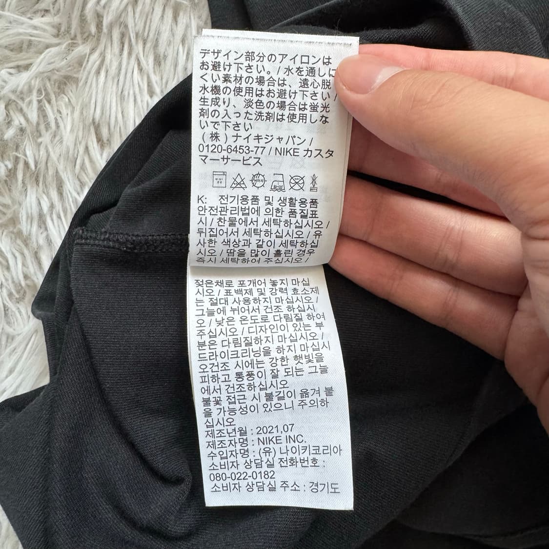 NIKE 일본빈티지 나이키 롱슬리브 나이키슬림핏 딱붙핏 긴팔 XS 36 상품이미지7