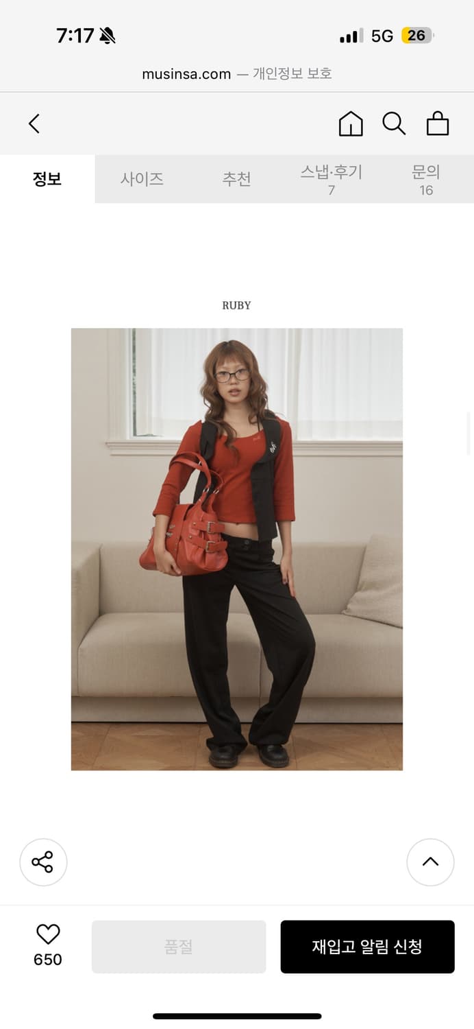 TOH 티오에이치 peggy bag 페기 백 루비  상품이미지2