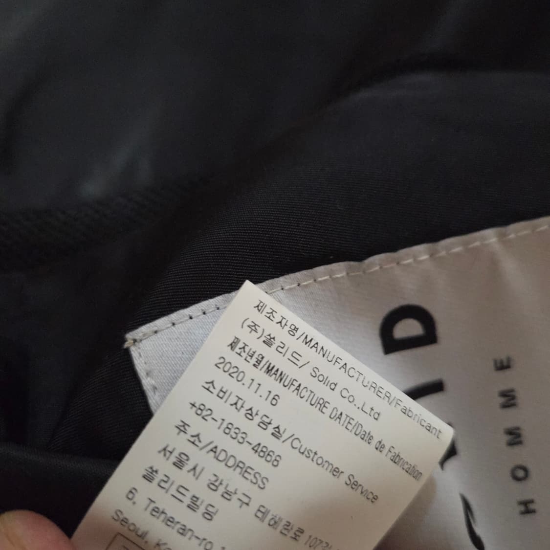 50 솔리드옴므 20FW 오버사이즈 후드 데님 트러커 자켓 상품이미지10