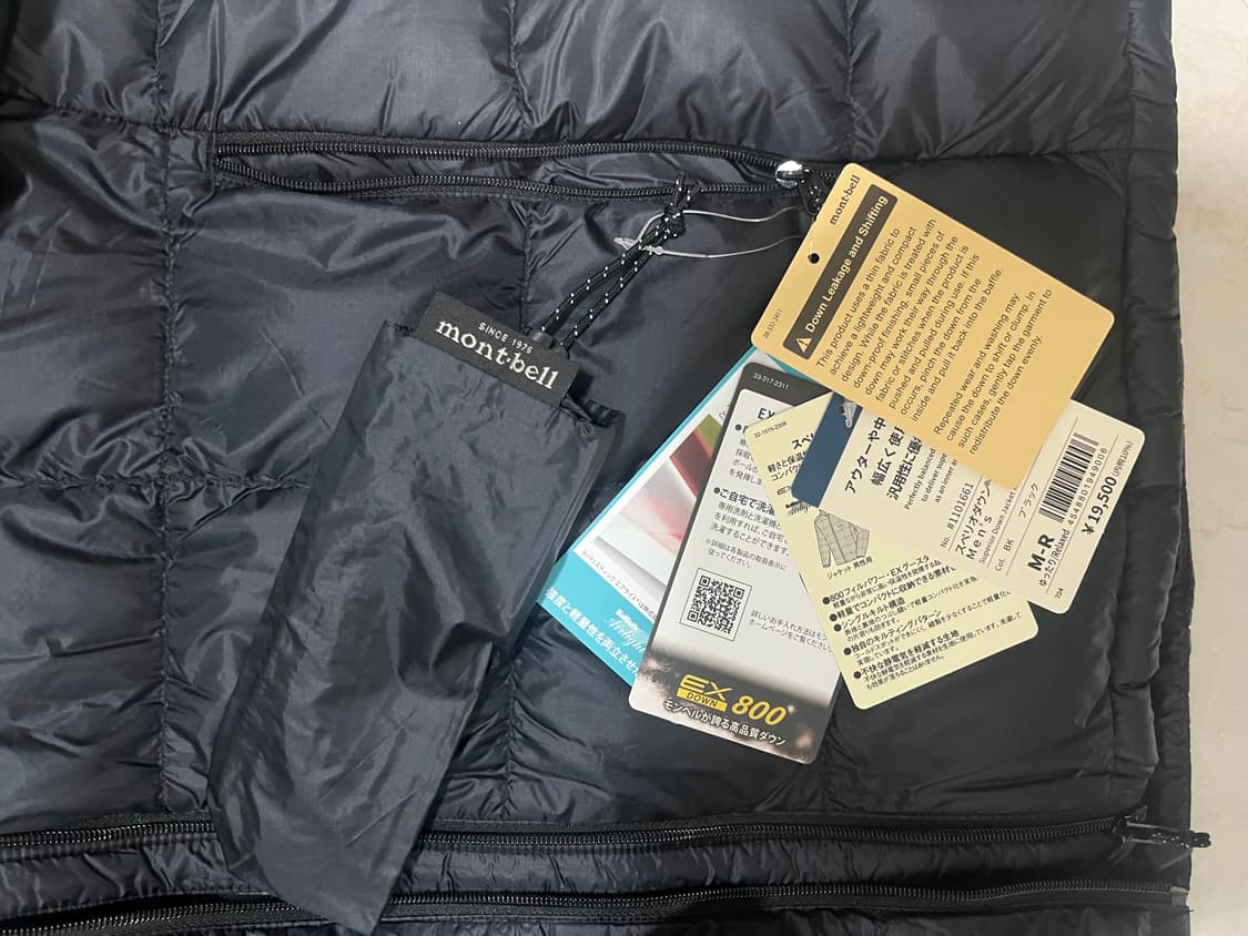 (새상품) 몽벨 슈페리어 경량패딩 상품이미지3