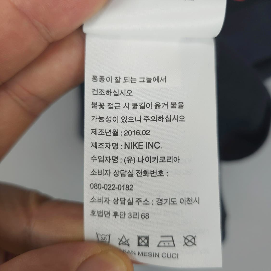 조던 JORDAN 23 카모 프린팅 반팔티 블랙 110(XL) 상품이미지7