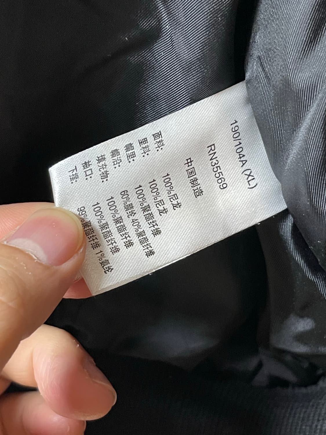 알파인더스트리 n2b 자켓 XL 상품이미지7