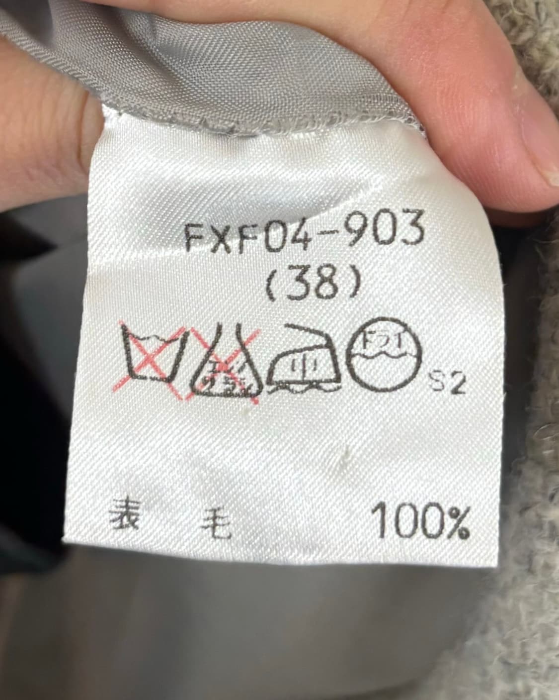 버버리 블루라벨 트위드 H라인 롱 스커트 상품이미지8