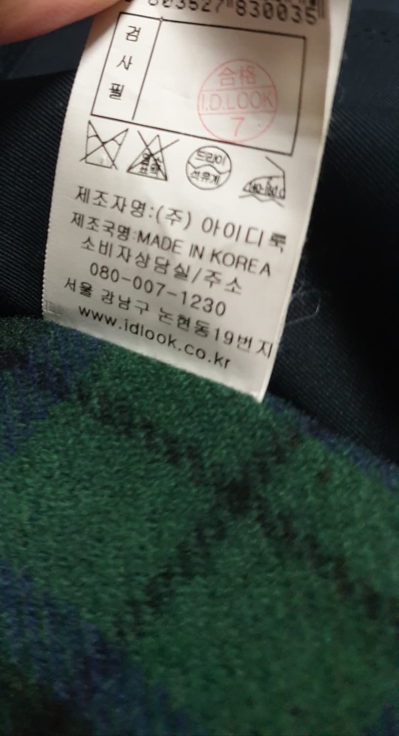 키이스 벨티드 트렌치 롱코트 네이비 (S) 55사이즈 상품이미지6