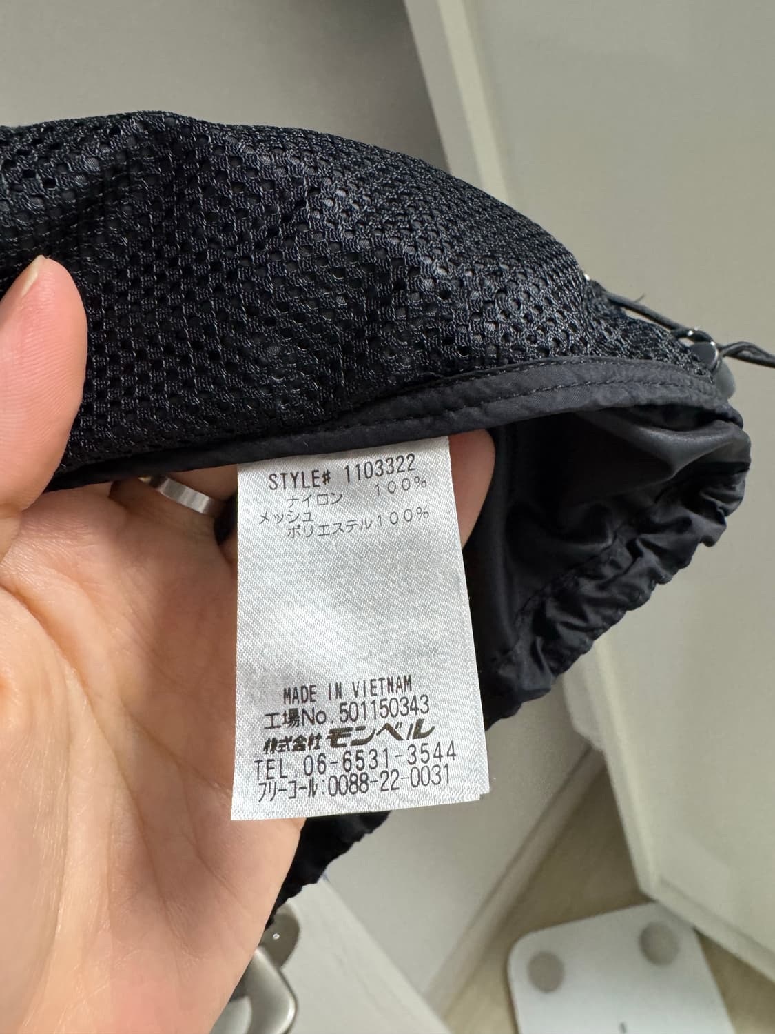 몽벨 윈드블라스트 바람막이 XL사이즈 상품이미지3