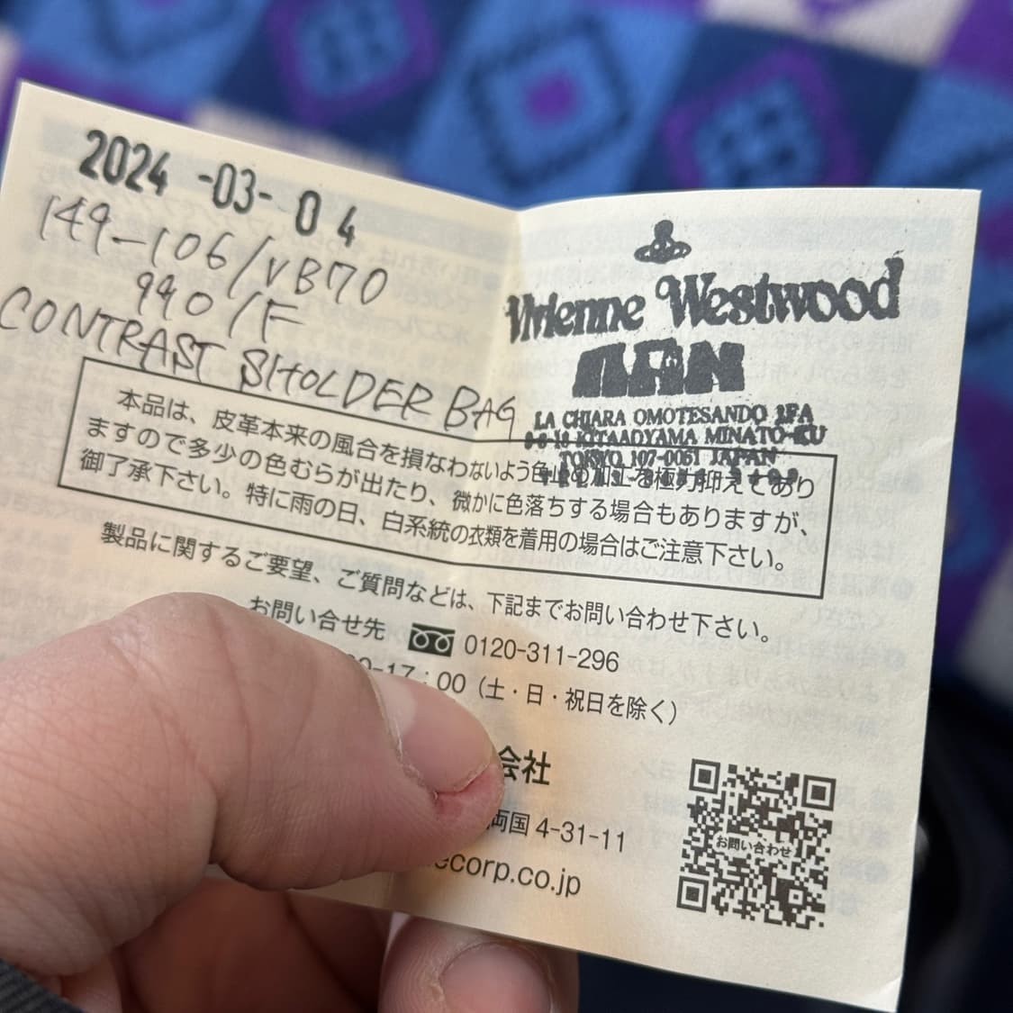 비비안 웨스트우드 컨트라스트 미니 숄더백 상품이미지6