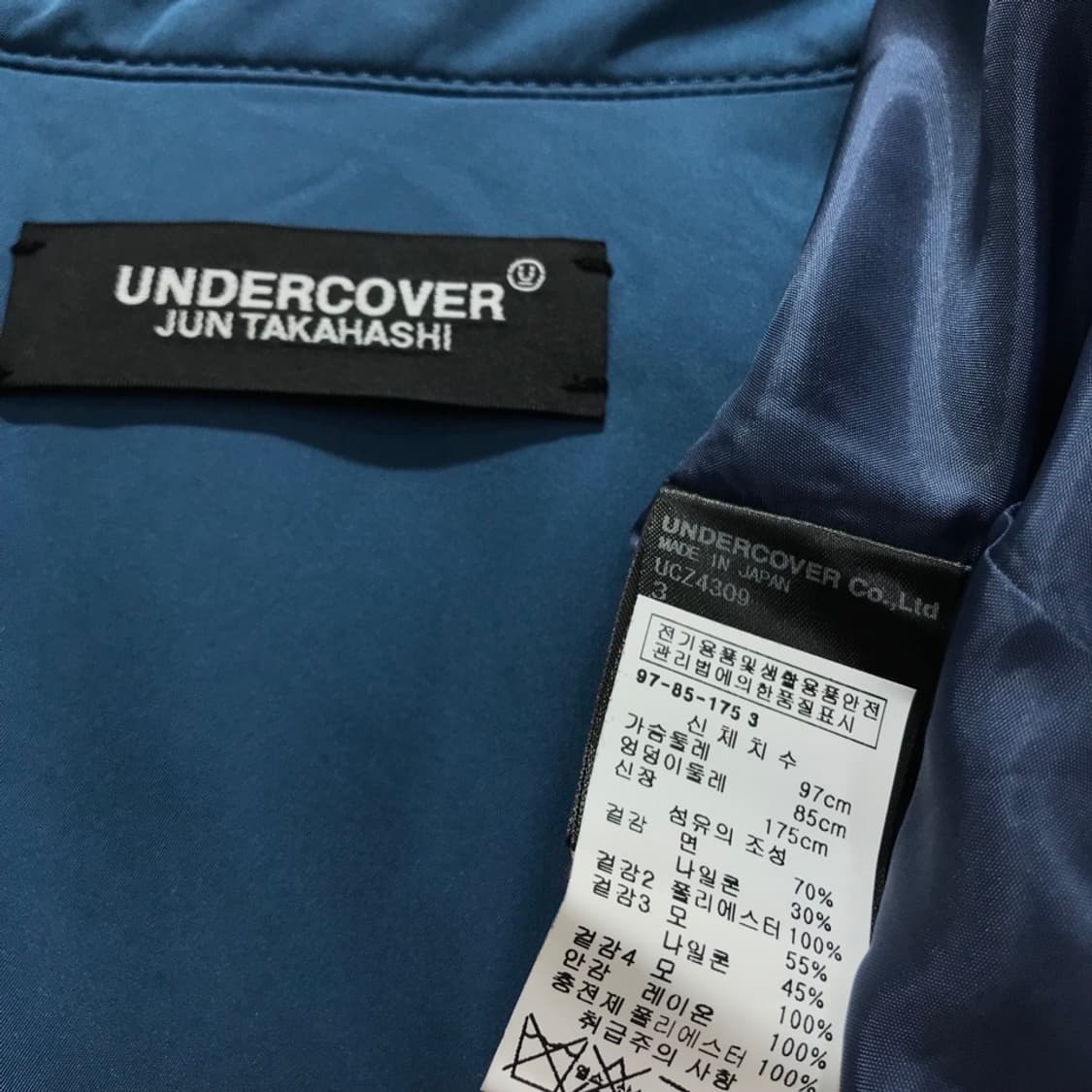 [[97, A급, 공용] 언더커버 준 타카하시 롱 자켓#289 상품이미지8