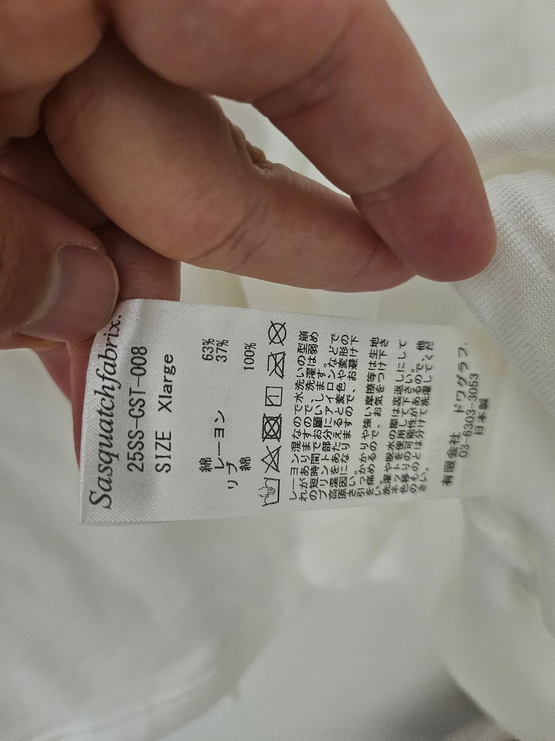 사스콰치패브릭스 Sasquatchfabrix 스마일리 티
 상품이미지6