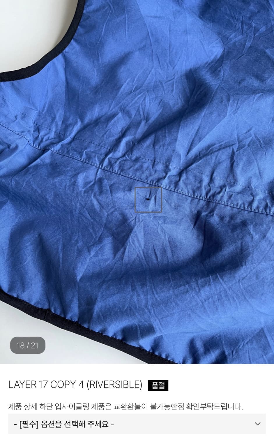 피린 업사이클링 노스페이스 베스트 상품이미지8