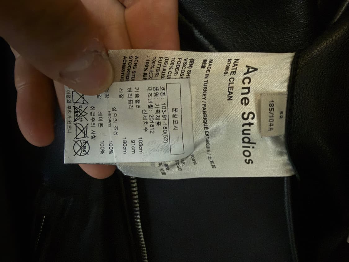 아크네 네이트 레더 클린 자켓 상품이미지3