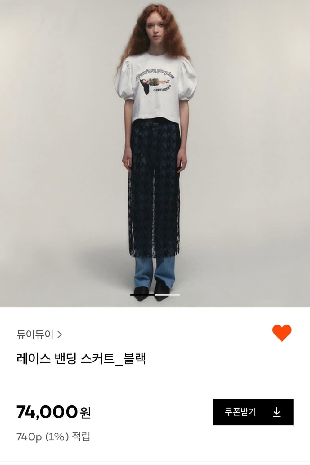 듀이듀이 레이스 밴딩 스커트 상품이미지2