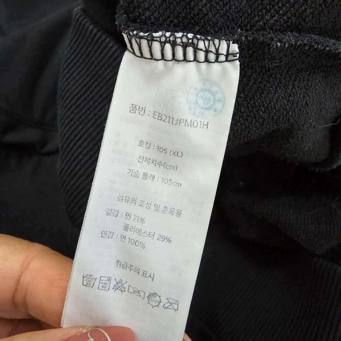 [XL] 에디바우어 후드 져지 집업 자켓 1223J1 상품이미지5