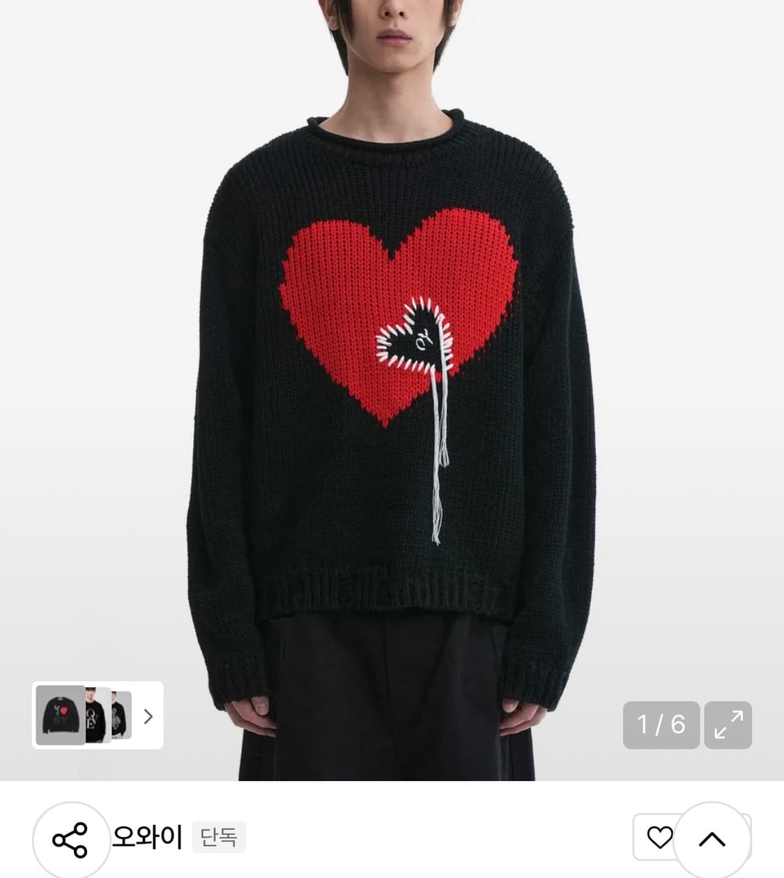 오와이 상품이미지5