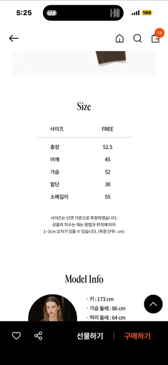 튜드먼트 아가일 니트 상품이미지6