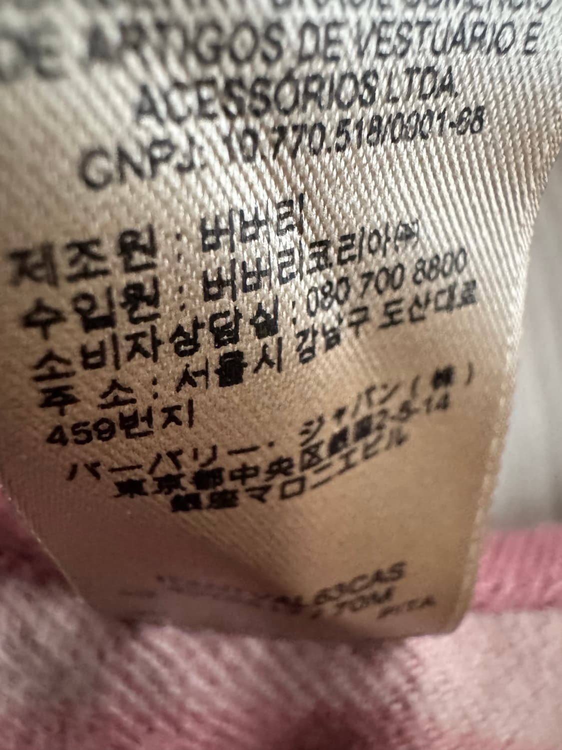 정품 버버리 리버시블 메리노 울 판초 상품이미지7