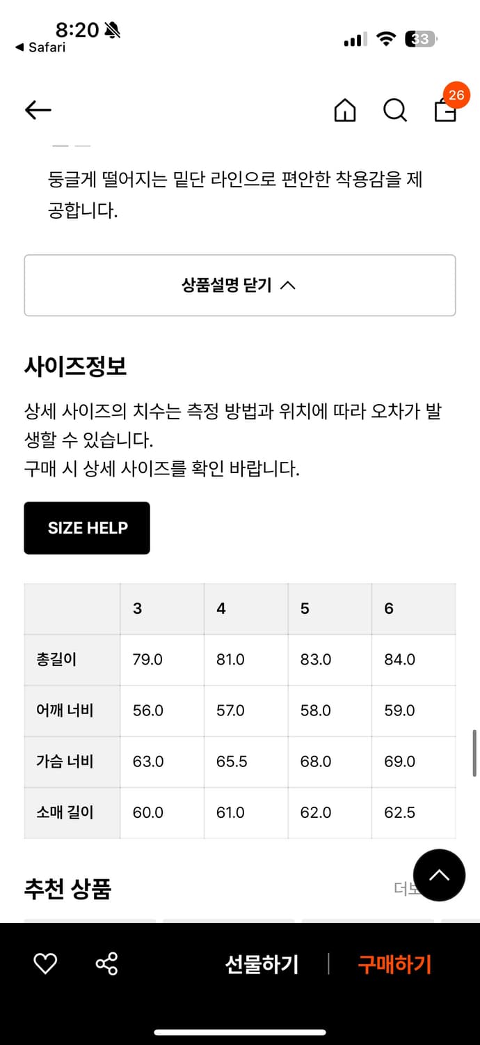 브라운야드 스테디셔츠 블루체크 상품이미지3