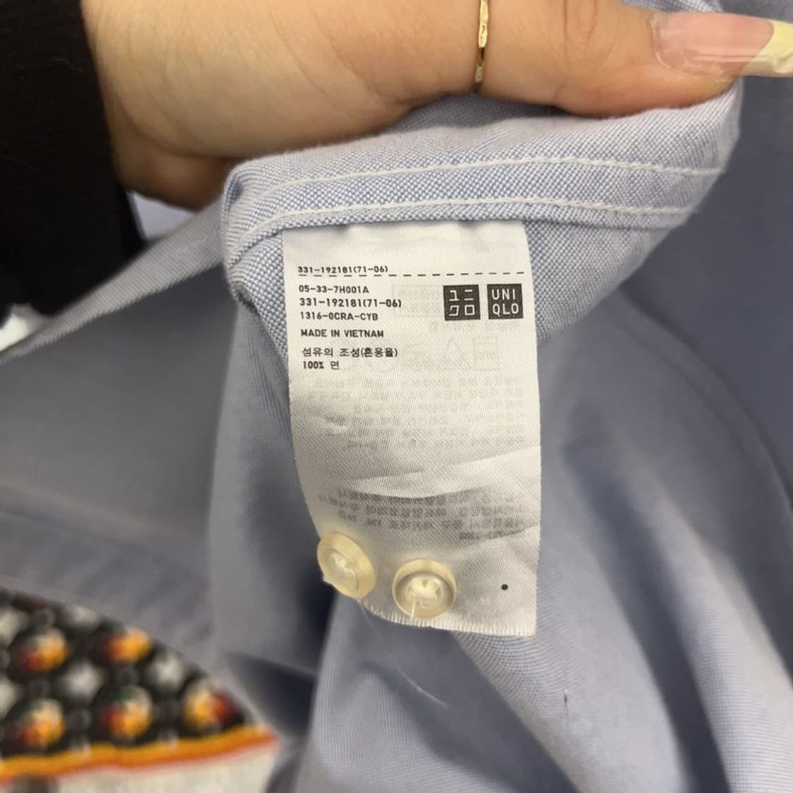유니클로 빈티지 모던캐주얼 라이트블루 셔츠 L C08085 상품이미지6