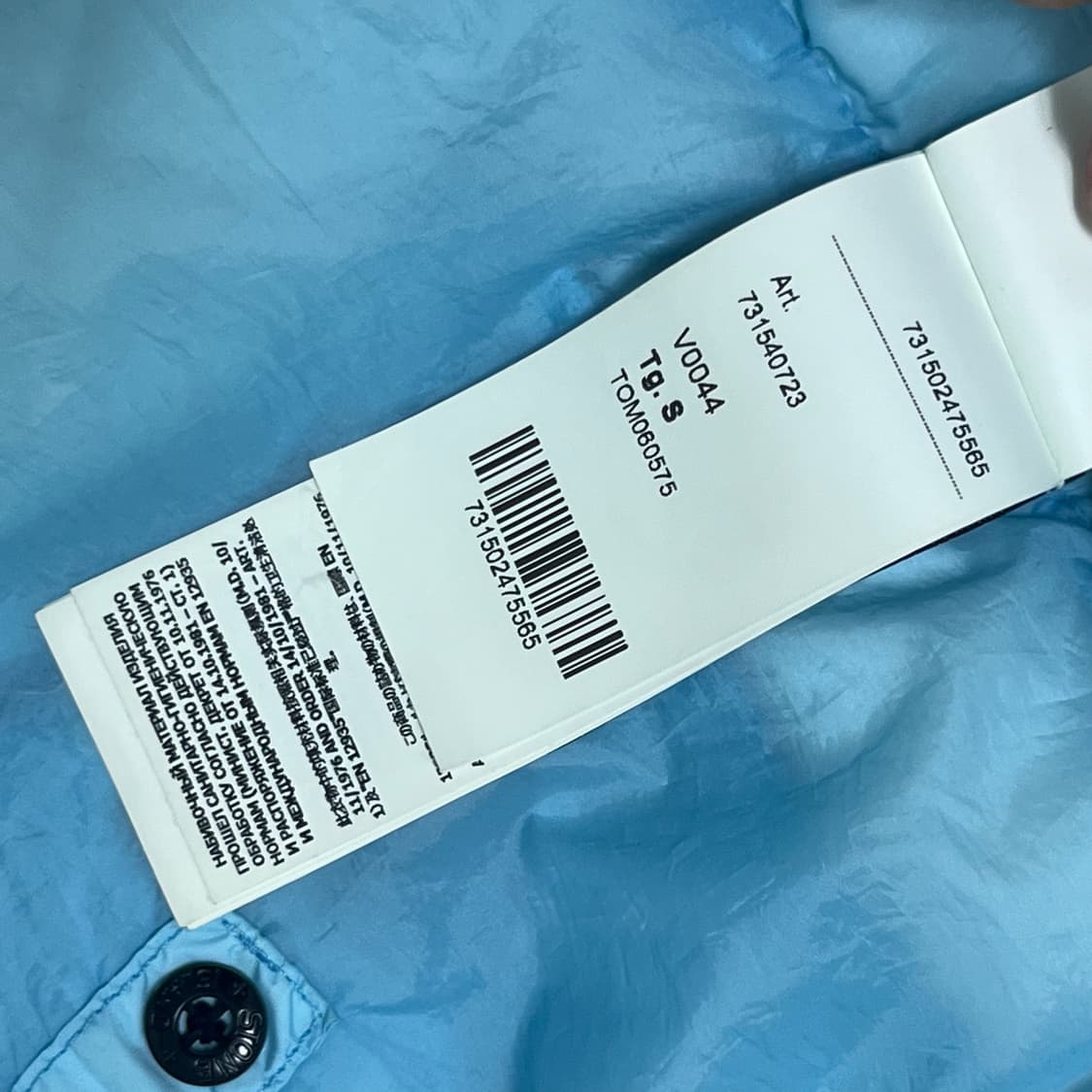 스톤아일랜드 크링클렙스 후드 퍄딩 상품이미지10