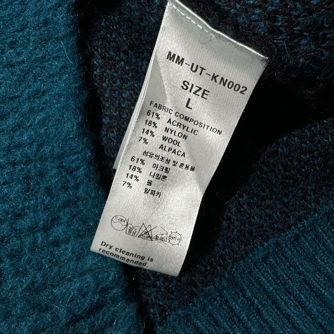 MMIC 울 알파카 레오파드 니트 가디건 #mmic #엠엠아이씨  • S 상품이미지7