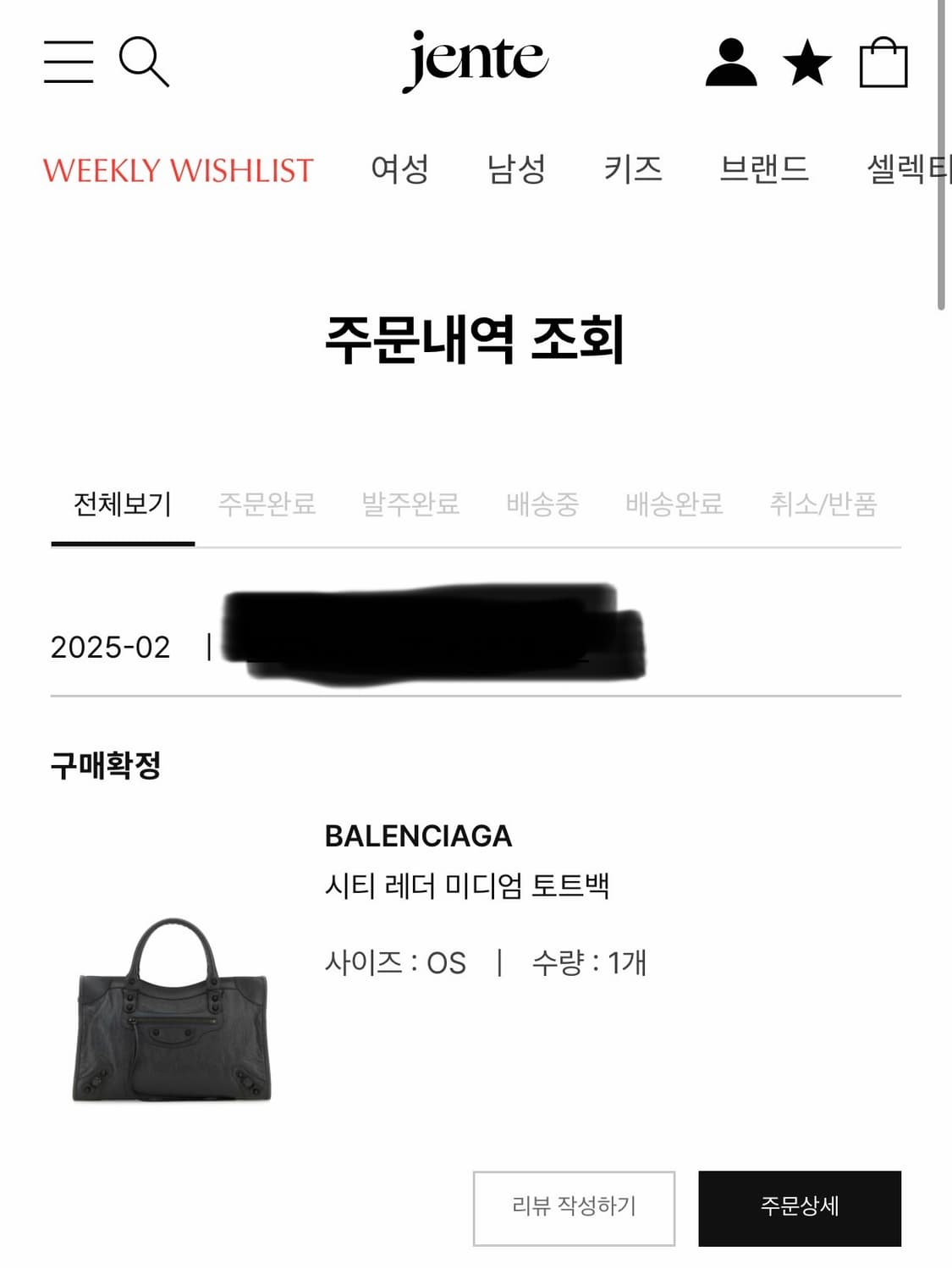 발렌시아가 르시티 미디엄 그레이 상품이미지3