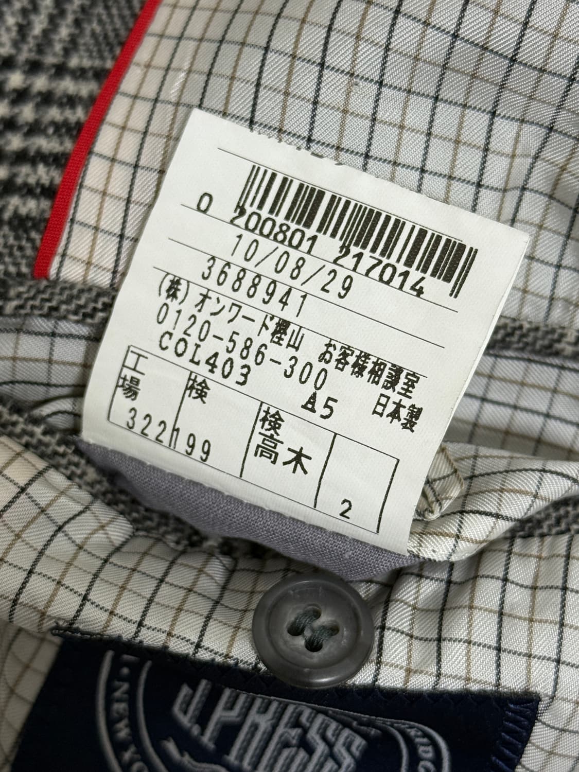 제이프레스 그레이 글렌체크 울 트위드 자켓 상품이미지7