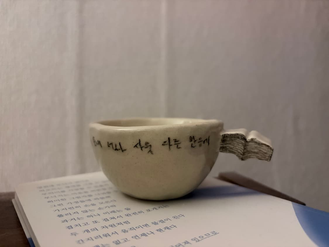 핸드메이드 도자기 컵 상품이미지4
