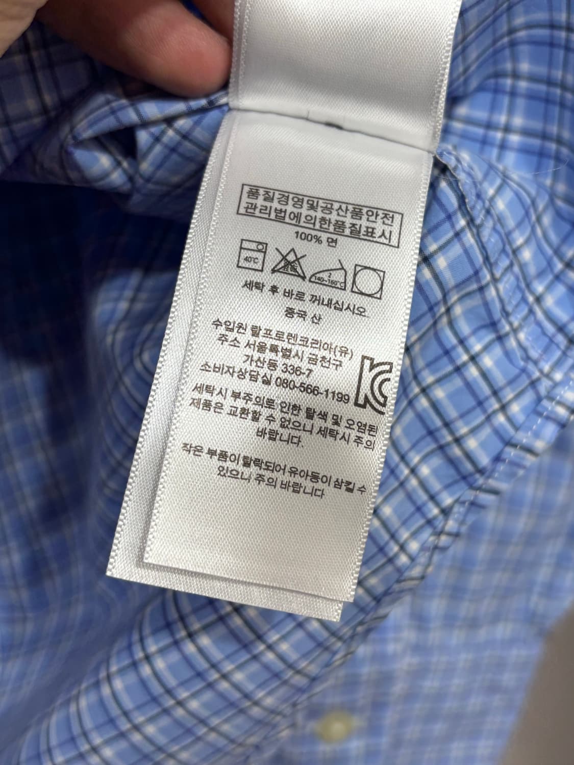 폴로 랄프로렌 체크 셔츠  상품이미지6