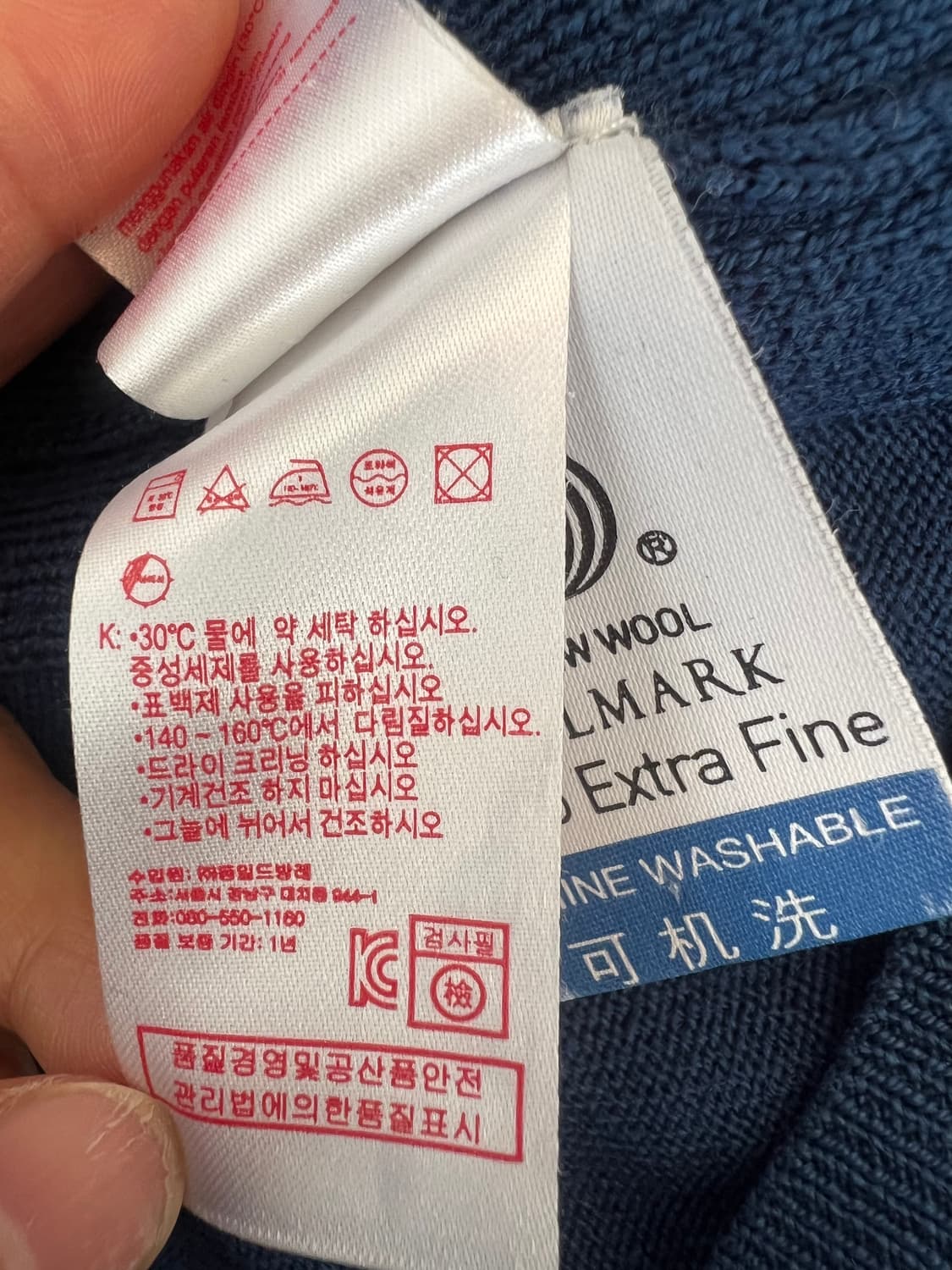 라코스테 남성 블루네이비 브이넥가디건 배색울가디건 상품이미지8