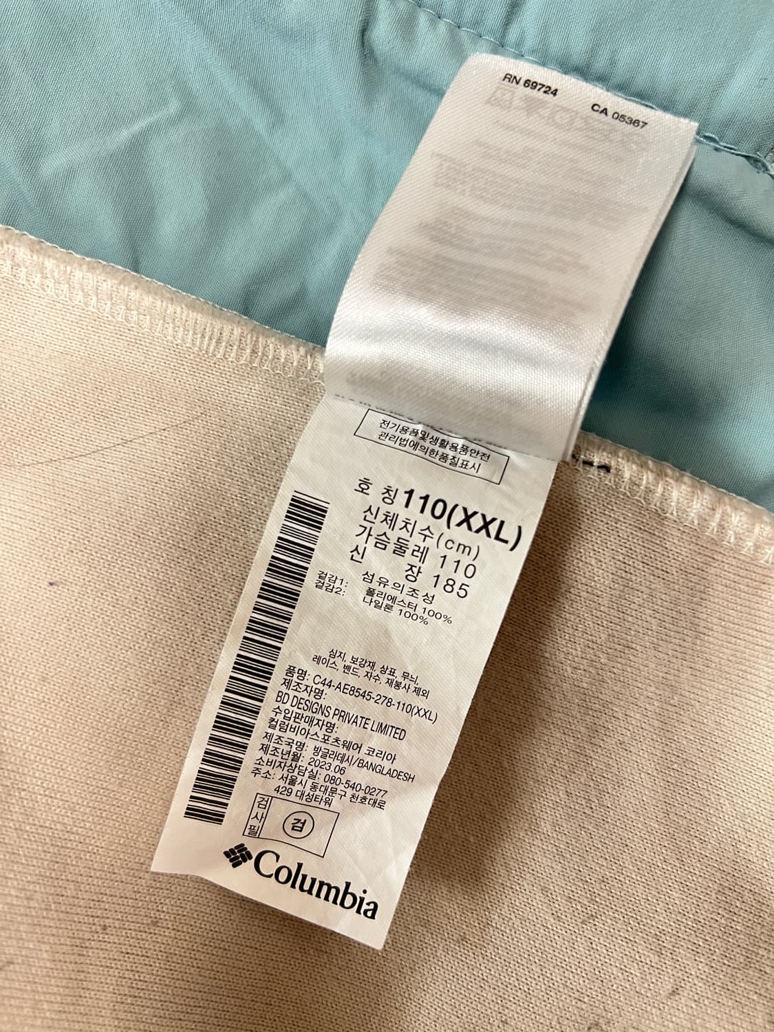 Columbia 플리스 베스트 화이트/스카이블루 XXL (110) 상품이미지5