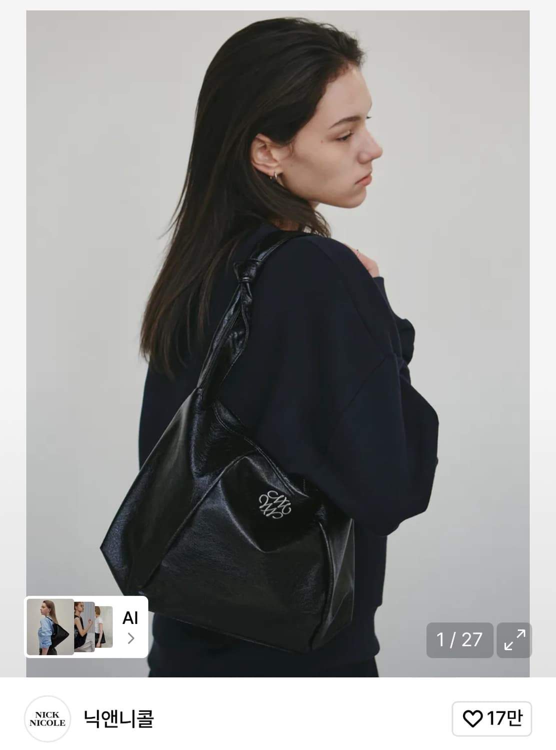 닉앤니콜 숄더백 팝니다 상품이미지2
