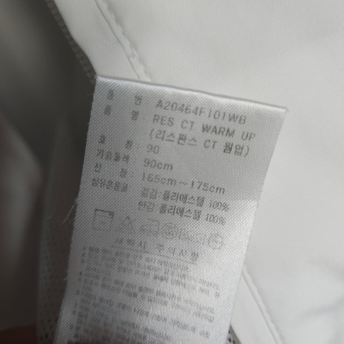 90 ) 아디다스 여성 퍼포먼스 런닝 바람막이 상품이미지7